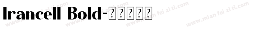 Irancell Bold字体转换